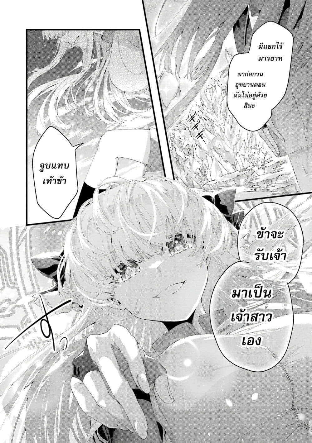 Manga-lc-com อ่านมังงะ อ่านการ์ตูน ออนไลน์ ฟรี King’s Proposal ตอนที่ 1 2 3 4 5 6 7 8 9 10 11 12 13 14 ฟรี ไม่มีโฆษณา Manga-lc - อ่าน มังงะ อ่าน การ์ตูน ออนไลน์ อ่านมังงะ ฟรี