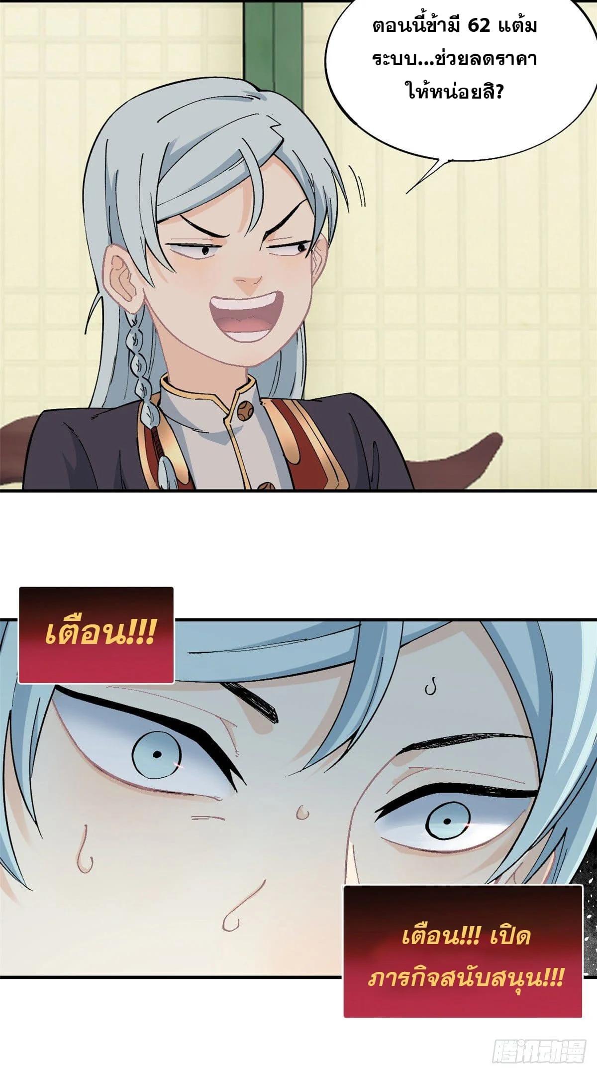 Manga-lc-com อ่านมังงะ อ่านการ์ตูน ออนไลน์ ฟรี All Hail the Sect Leader ตอนที่ 1 2 3 4 5 6 7 8 9 10 11 12 13 14 ฟรี ไม่มีโฆษณา Manga-lc - อ่าน มังงะ อ่าน การ์ตูน ออนไลน์ อ่านมังงะ ฟรี