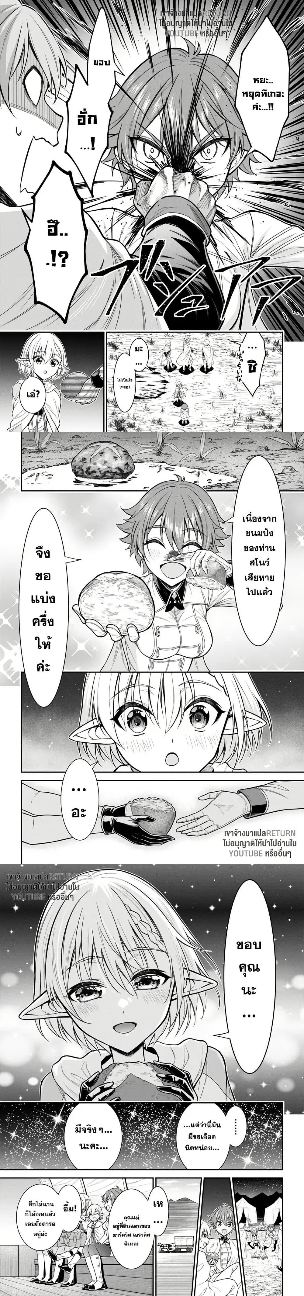 Manga-lc-com อ่านมังงะ อ่านการ์ตูน ออนไลน์ ฟรี Kuro no Senki II Isekai Teni Shita Boku ga Saikyou na no wa Bed no Ue dake no You desu ตอนที่ 1 2 3 4 5 6 7 8 9 10 11 12 13 14 ฟรี ไม่มีโฆษณา Manga-lc - อ่าน มังงะ อ่าน การ์ตูน ออนไลน์ อ่านมังงะ ฟรี