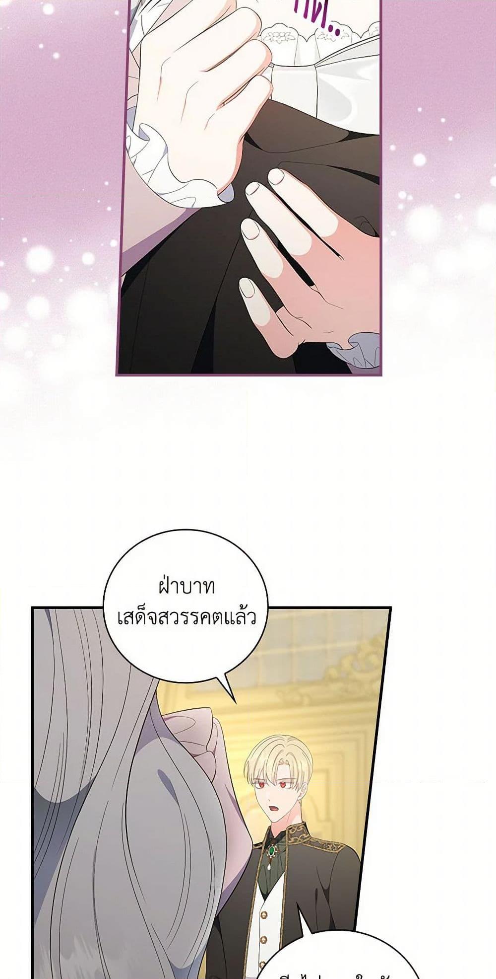 Manga-lc-com อ่านมังงะ อ่านการ์ตูน ออนไลน์ ฟรี Duchess in the Glass House ตอนที่ 1 2 3 4 5 6 7 8 9 10 11 12 13 14 ฟรี ไม่มีโฆษณา Manga-lc - อ่าน มังงะ อ่าน การ์ตูน ออนไลน์ อ่านมังงะ ฟรี