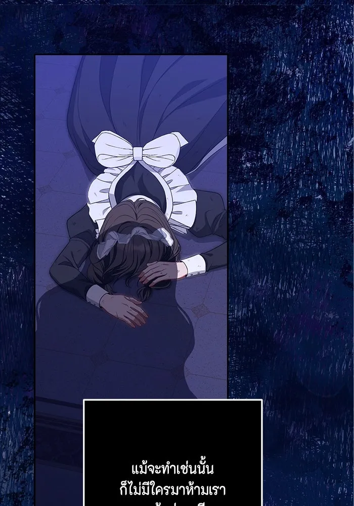 ละครชีวิตลิขิตรัก ตอนที่ 3 รูปที่ 55