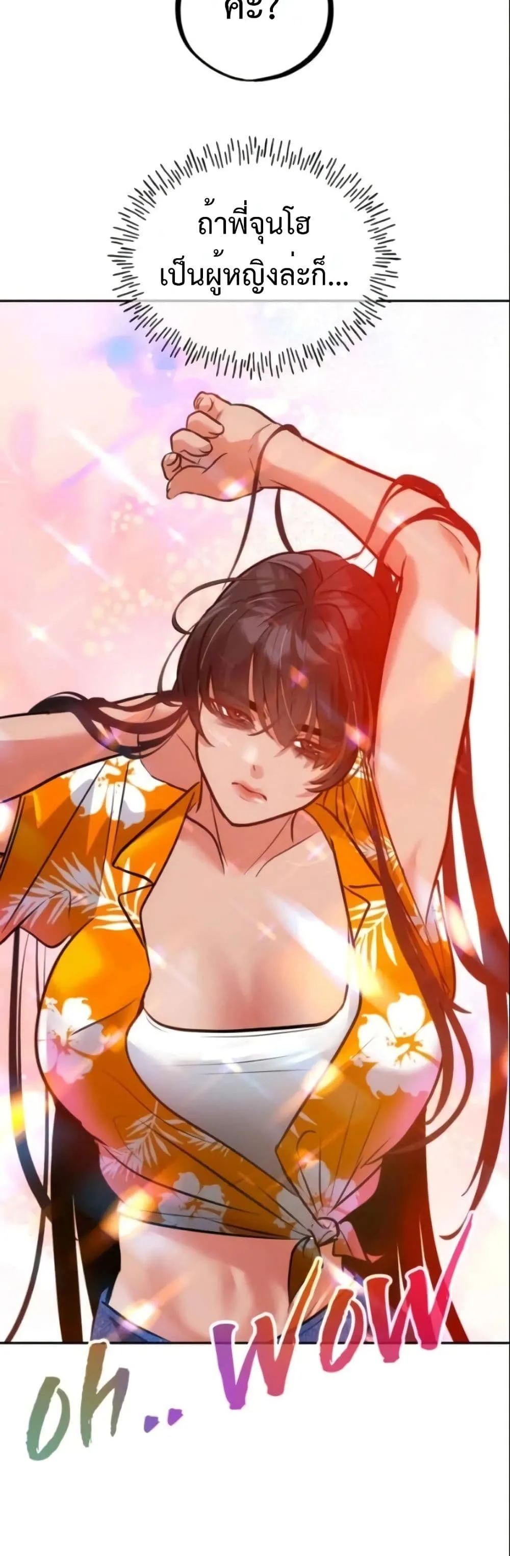 Manga-lc-com อ่านมังงะ อ่านการ์ตูน ออนไลน์ ฟรี Godeokchun’s Food Truck ตอนที่ 1 2 3 4 5 6 7 8 9 10 11 12 13 14 ฟรี ไม่มีโฆษณา Manga-lc - อ่าน มังงะ อ่าน การ์ตูน ออนไลน์ อ่านมังงะ ฟรี