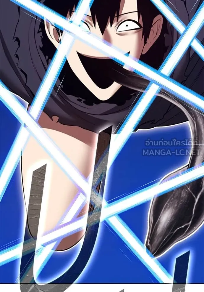 +99 ท่อนไม้ ตอนที่ 77 รูปที่ 293