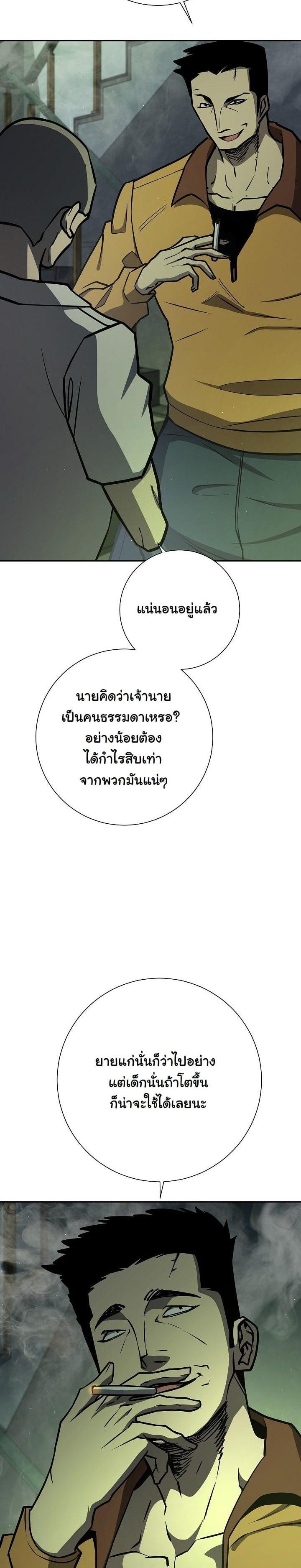 Manga-lc-com อ่านมังงะ อ่านการ์ตูน ออนไลน์ ฟรี The Sword God From a Ruined World ตอนที่ 1 2 3 4 5 6 7 8 9 10 11 12 13 14 ฟรี ไม่มีโฆษณา Manga-lc - อ่าน มังงะ อ่าน การ์ตูน ออนไลน์ อ่านมังงะ ฟรี