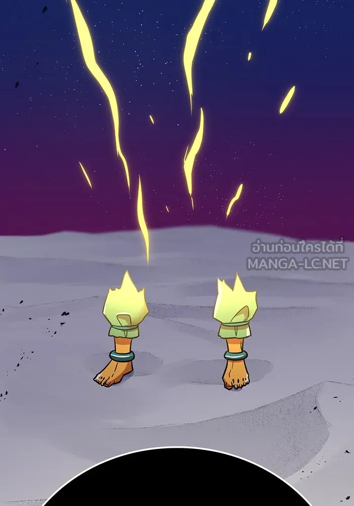 เพลเยอร์เลือดเทวะ ตอนที่ 30 vs วายุและอัสนี ③ รูปที่ 186