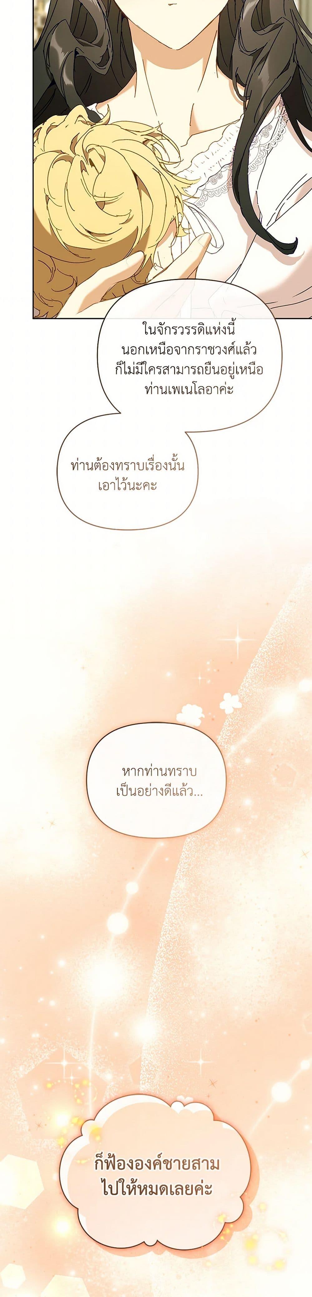 Manga-lc-com อ่านมังงะ อ่านการ์ตูน ออนไลน์ ฟรี I’m the Villainous Male Lead’s Terminally-Ill Aunt ตอนที่ 1 2 3 4 5 6 7 8 9 10 11 12 13 14 ฟรี ไม่มีโฆษณา Manga-lc - อ่าน มังงะ อ่าน การ์ตูน ออนไลน์ อ่านมังงะ ฟรี