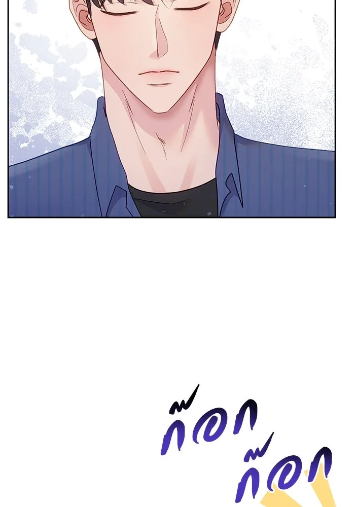 คู่มือคว้าหัวใจนายตัวร้าย ตอนที่ 26 รูปที่ 16
