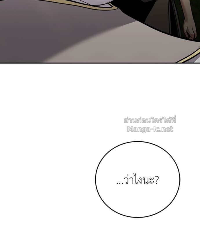Doujin-Lc- อ่าน โดจิน มังฮวา เกาหลี ญี่ปุ่น จีน แปลไทย ฮีลเลอร์กำมะลอ ตอนที่ 1 2 3 4 5 6 7 8 9 10 11 12 13 14 ฟรี ไม่มีโฆษณา อ่าน โดจิน Manhwa เกาหลี ญี่ปุ่น จีน เรามีครบ คัดมาให้เน้นๆ โดจิน 18+ รับประกันความฟินโดย Doujin Lc
