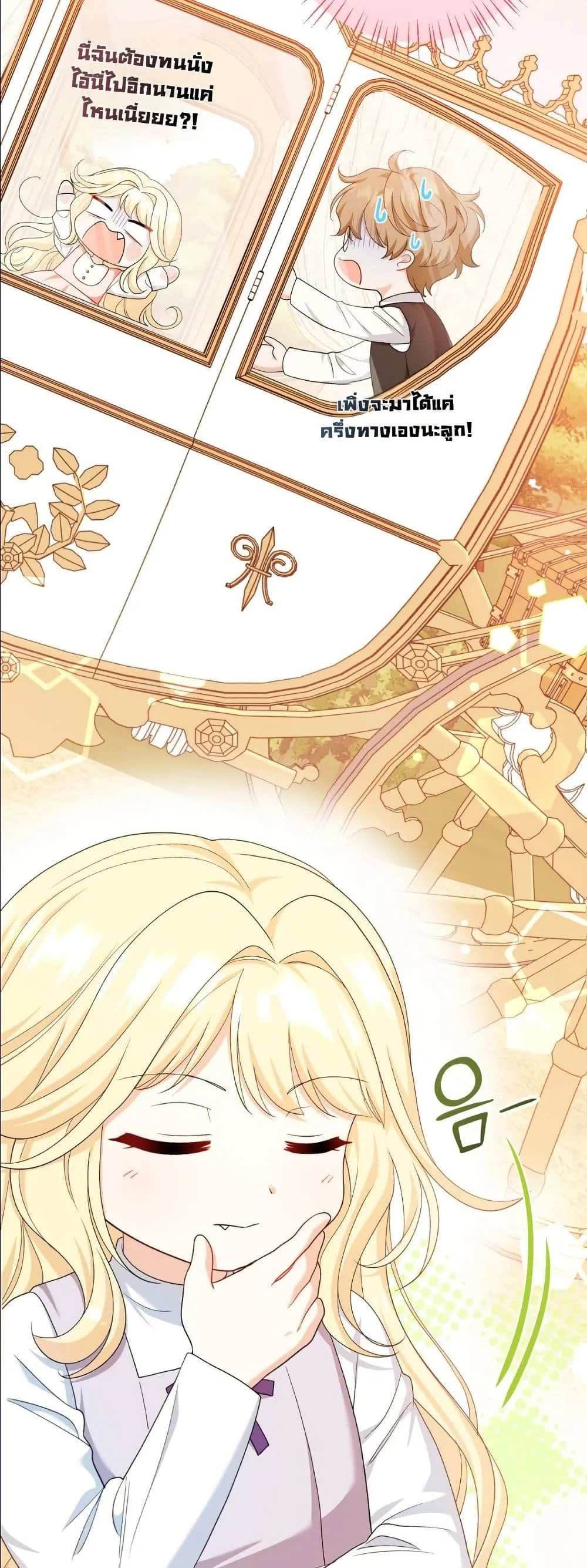Manga-lc-com อ่านมังงะ อ่านการ์ตูน ออนไลน์ ฟรี I’m the Only Granddaughter of the Strongest Duke ตอนที่ 1 2 3 4 5 6 7 8 9 10 11 12 13 14 ฟรี ไม่มีโฆษณา Manga-lc - อ่าน มังงะ อ่าน การ์ตูน ออนไลน์ อ่านมังงะ ฟรี