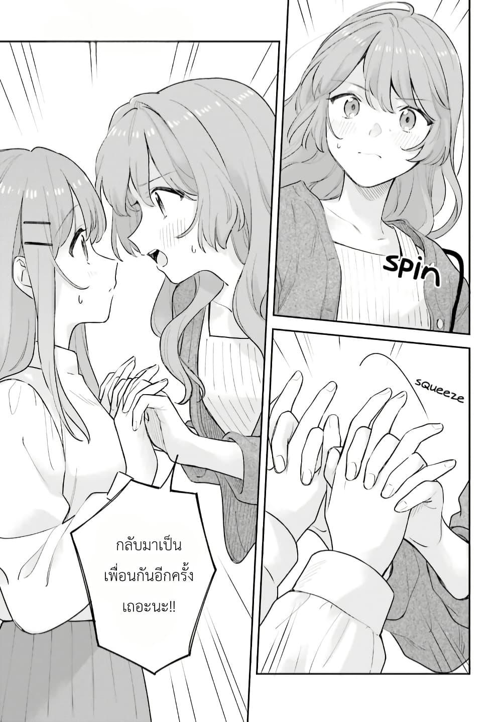 Manga-lc-com อ่านมังงะ อ่านการ์ตูน ออนไลน์ ฟรี Adachi to Shimamura (Yuzuhara Moke) ตอนที่ 1 2 3 4 5 6 7 8 9 10 11 12 13 14 ฟรี ไม่มีโฆษณา Manga-lc - อ่าน มังงะ อ่าน การ์ตูน ออนไลน์ อ่านมังงะ ฟรี