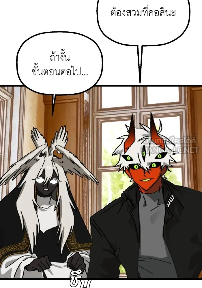 มัมหมีจ๋าหนูมาแบ๊ว ตอนที่ ตอนพิเศษ 3 รูปที่ 42