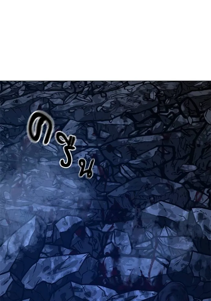 reality quest ตอนที่ 133 รูปที่ 28