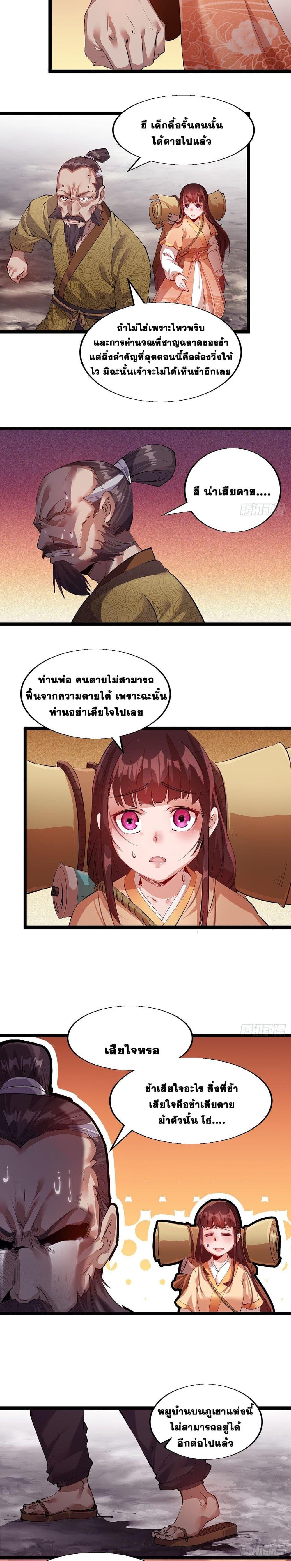 Manga-lc-com อ่านมังงะ อ่านการ์ตูน ออนไลน์ ฟรี It Starts With A Mountain ตอนที่ 1 2 3 4 5 6 7 8 9 10 11 12 13 14 ฟรี ไม่มีโฆษณา Manga-lc - อ่าน มังงะ อ่าน การ์ตูน ออนไลน์ อ่านมังงะ ฟรี