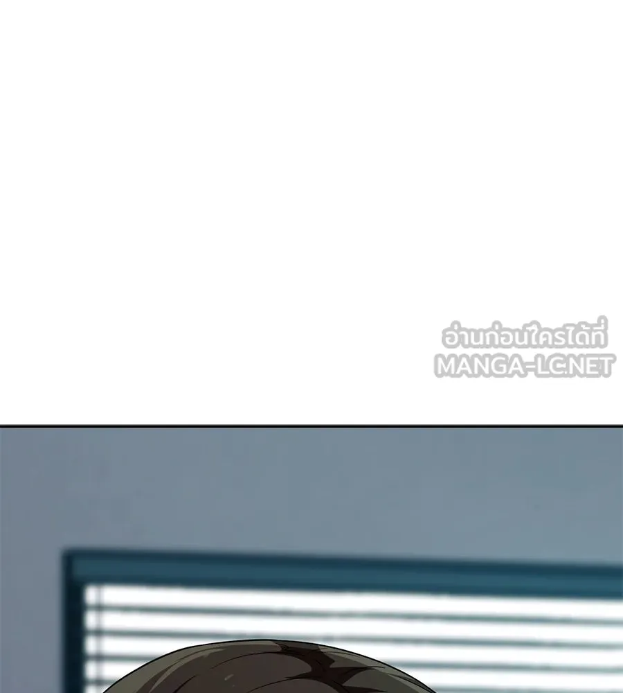 คอลเซ็นเตอร์เปลี่ยนชีวิต ตอนที่ 21 ทั้งสองด้านของโชคชะตา รูปที่ 135