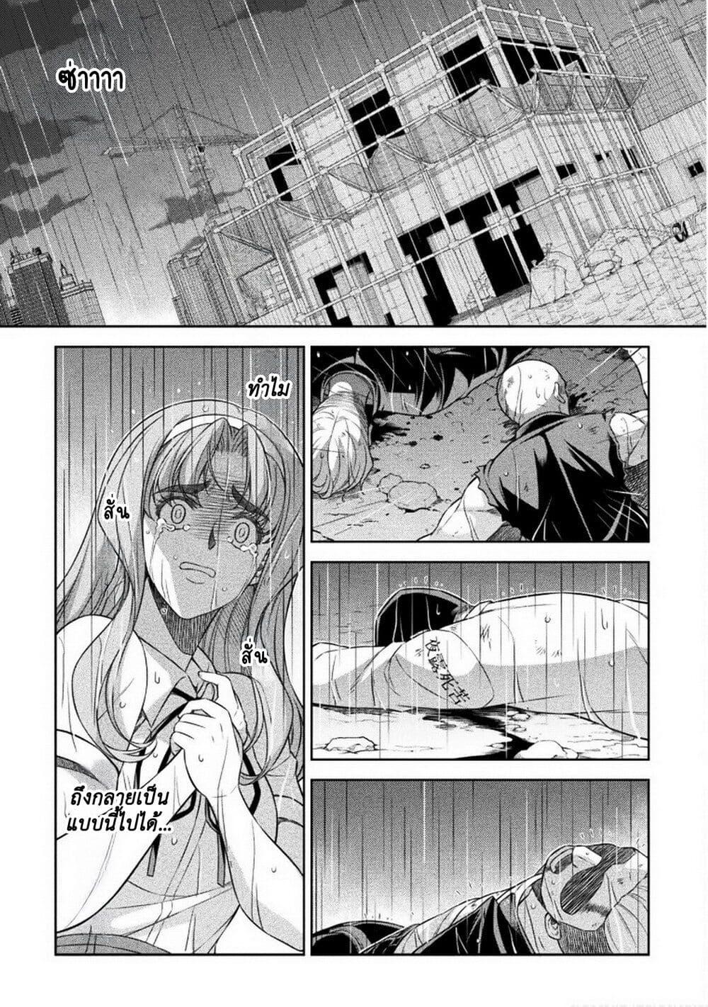 Manga-lc-com อ่านมังงะ อ่านการ์ตูน ออนไลน์ ฟรี JK kara Yarinaosu Silver Plan ตอนที่ 1 2 3 4 5 6 7 8 9 10 11 12 13 14 ฟรี ไม่มีโฆษณา Manga-lc - อ่าน มังงะ อ่าน การ์ตูน ออนไลน์ อ่านมังงะ ฟรี