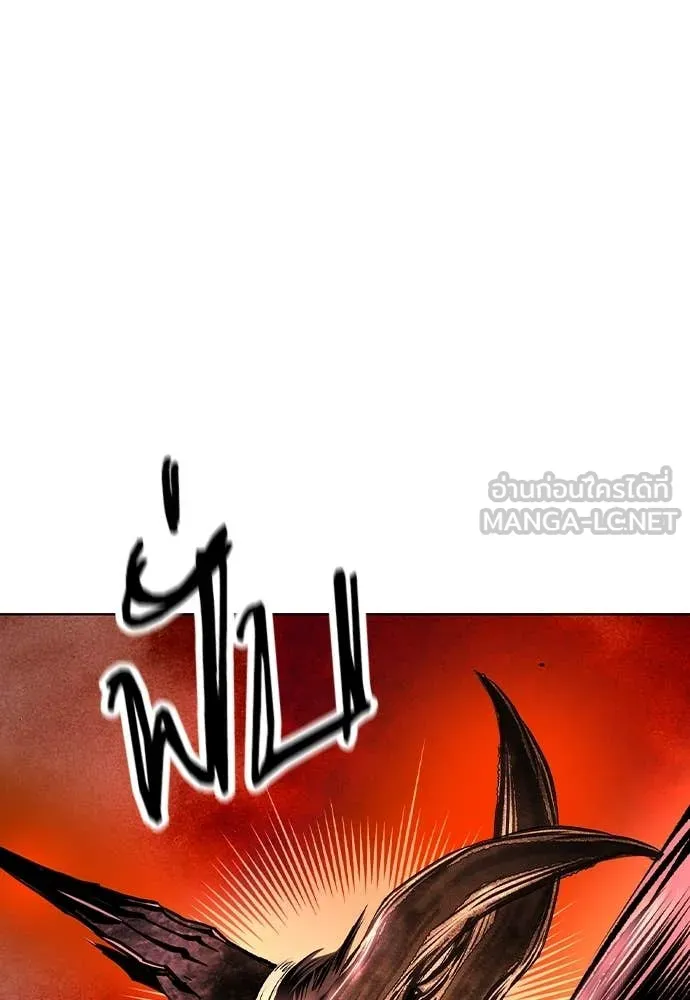 Jungle Juice ตอนที่ 161 รูปที่ 77