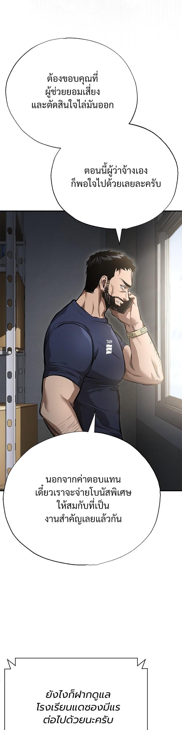 Manga-lc-com อ่านมังงะ อ่านการ์ตูน ออนไลน์ ฟรี Devil Returns To School Days ตอนที่ 1 2 3 4 5 6 7 8 9 10 11 12 13 14 ฟรี ไม่มีโฆษณา Manga-lc - อ่าน มังงะ อ่าน การ์ตูน ออนไลน์ อ่านมังงะ ฟรี