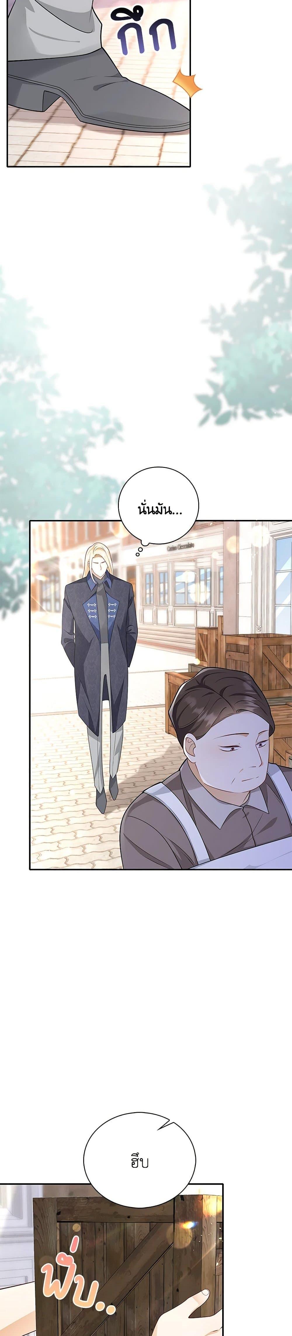 Manga-lc-com อ่านมังงะ อ่านการ์ตูน ออนไลน์ ฟรี After the Frozen Heart Melts ตอนที่ 1 2 3 4 5 6 7 8 9 10 11 12 13 14 ฟรี ไม่มีโฆษณา Manga-lc - อ่าน มังงะ อ่าน การ์ตูน ออนไลน์ อ่านมังงะ ฟรี