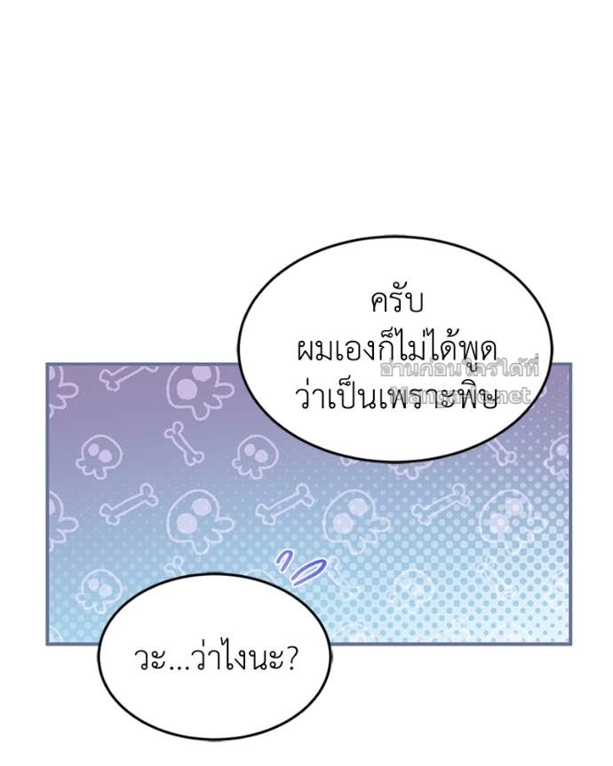 Doujin-Lc- อ่าน โดจิน มังฮวา เกาหลี ญี่ปุ่น จีน แปลไทย ฮีลเลอร์กำมะลอ ตอนที่ 1 2 3 4 5 6 7 8 9 10 11 12 13 14 ฟรี ไม่มีโฆษณา อ่าน โดจิน Manhwa เกาหลี ญี่ปุ่น จีน เรามีครบ คัดมาให้เน้นๆ โดจิน 18+ รับประกันความฟินโดย Doujin Lc