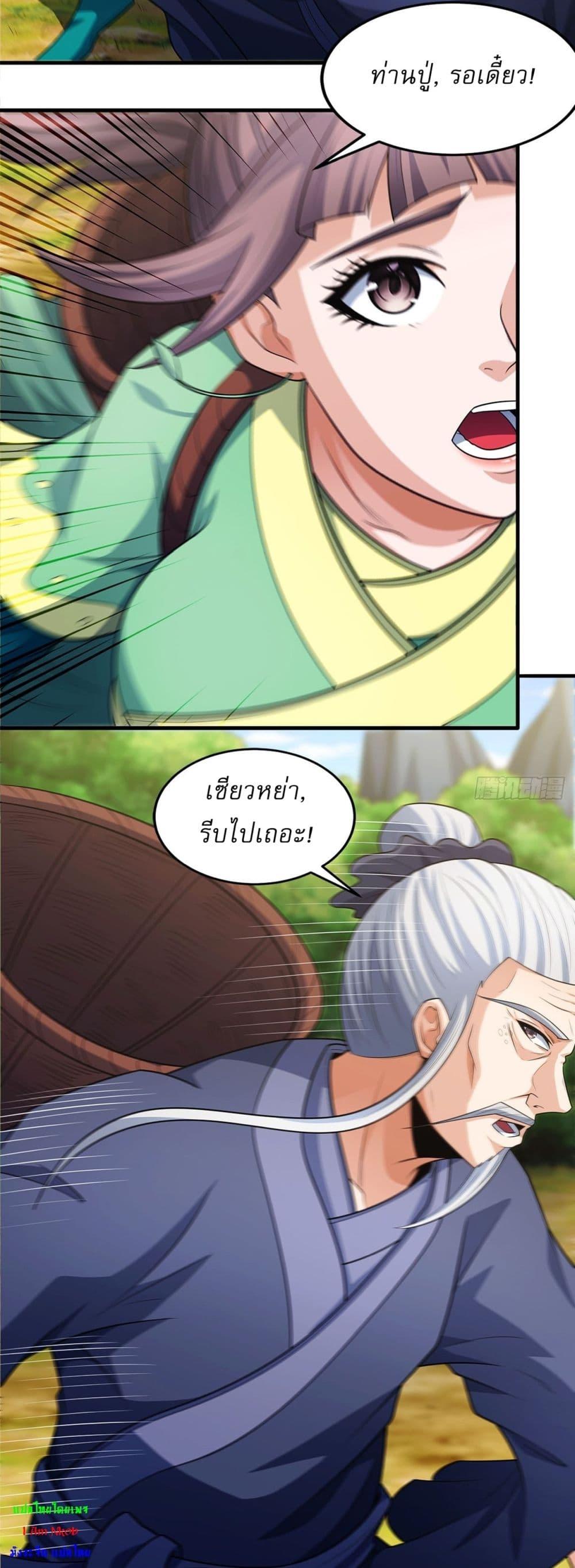 Manga-lc-com อ่านมังงะ อ่านการ์ตูน ออนไลน์ ฟรี God of Martial Arts ตอนที่ 1 2 3 4 5 6 7 8 9 10 11 12 13 14 ฟรี ไม่มีโฆษณา Manga-lc - อ่าน มังงะ อ่าน การ์ตูน ออนไลน์ อ่านมังงะ ฟรี