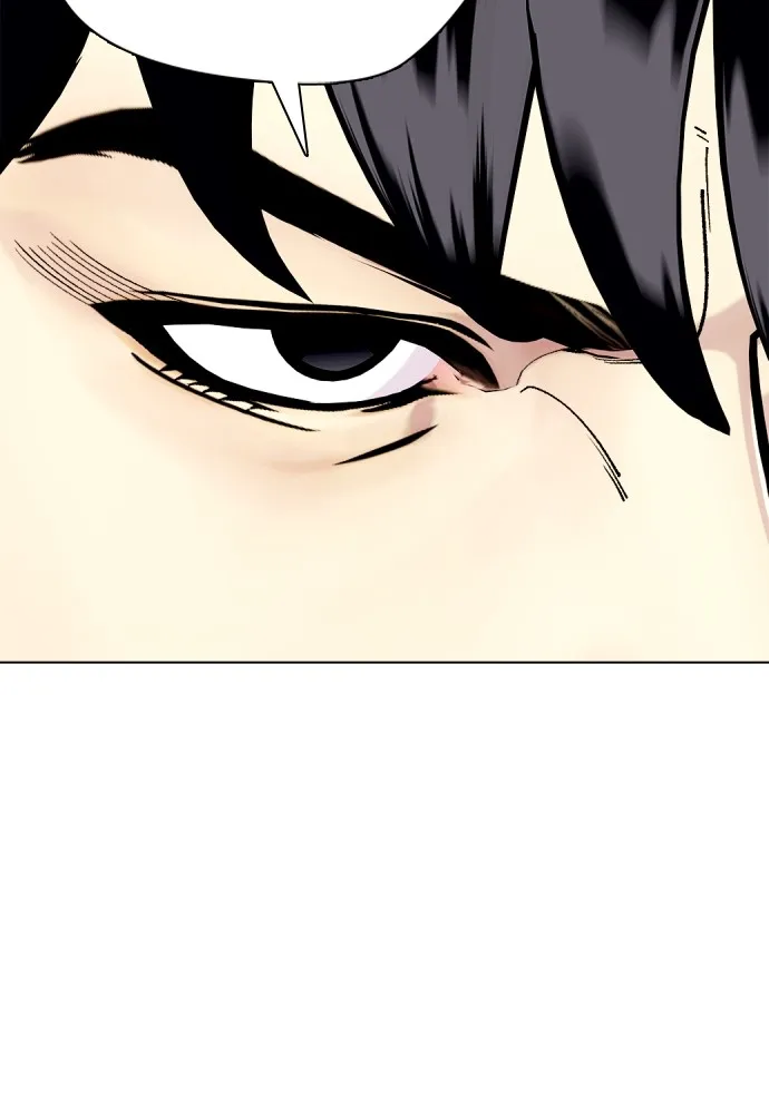 หมาหัวเน่าเก๋าเกินไป ตอนที่ 84 รูปที่ 94