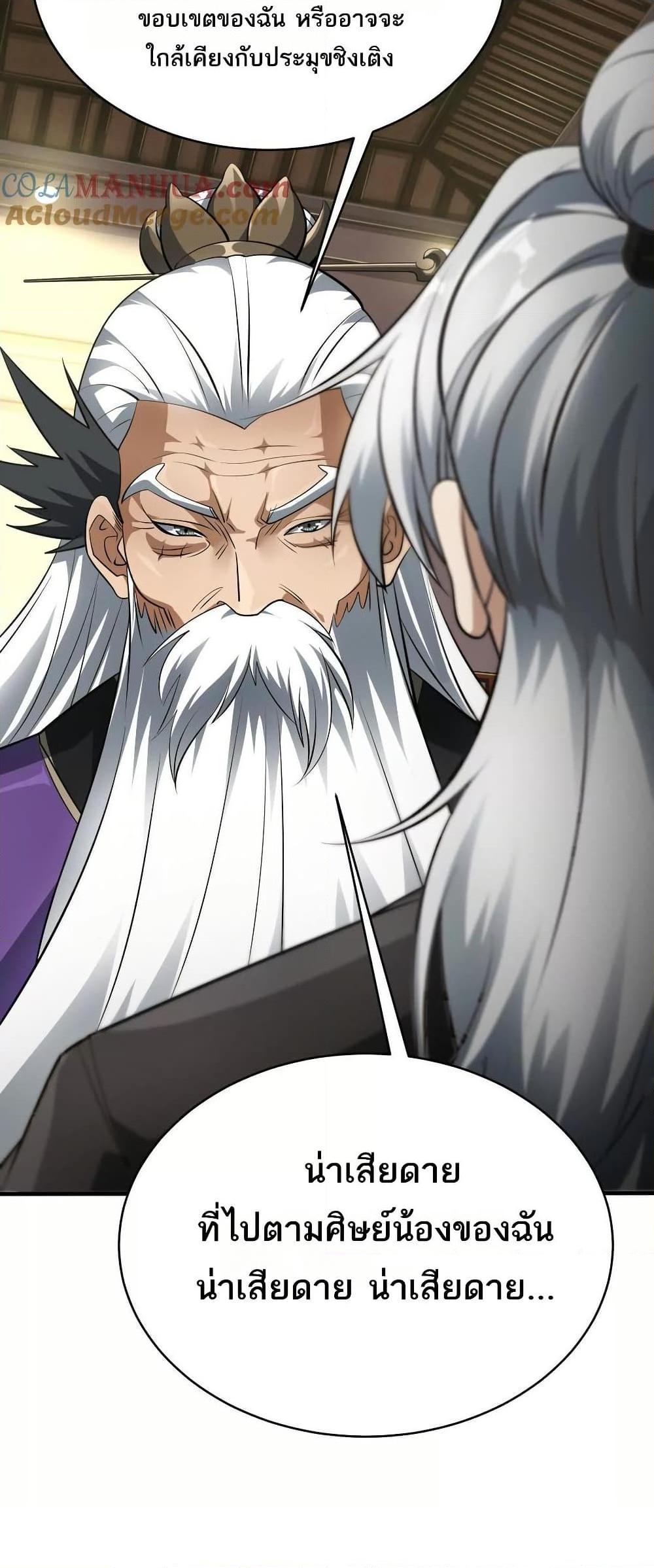 Manga-lc-com อ่านมังงะ อ่านการ์ตูน ออนไลน์ ฟรี The Creators ตอนที่ 1 2 3 4 5 6 7 8 9 10 11 12 13 14 ฟรี ไม่มีโฆษณา Manga-lc - อ่าน มังงะ อ่าน การ์ตูน ออนไลน์ อ่านมังงะ ฟรี