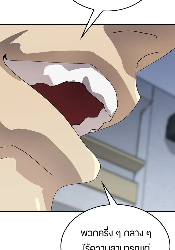 ตั้งแคมป์ฮีลใจในต่างโลก ตอนที่ 26 รูปที่ 70