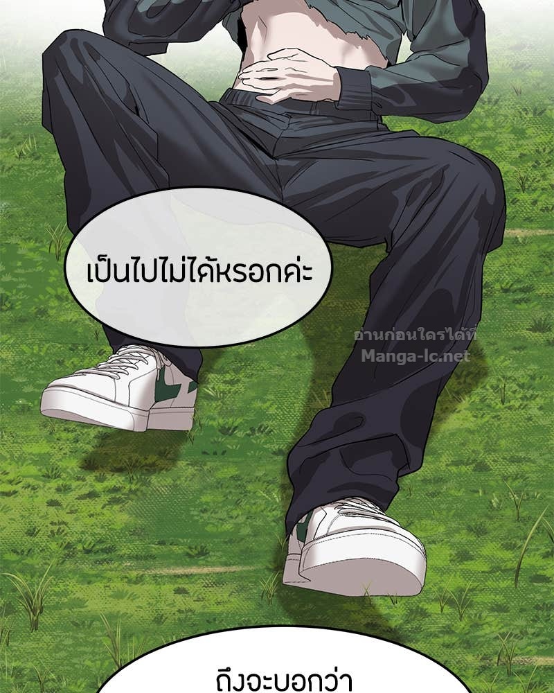 Doujin-Lc- อ่าน โดจิน มังฮวา เกาหลี ญี่ปุ่น จีน แปลไทย ข้าราชการพิเศษ ตอนที่ 1 2 3 4 5 6 7 8 9 10 11 12 13 14 ฟรี ไม่มีโฆษณา อ่าน โดจิน Manhwa เกาหลี ญี่ปุ่น จีน เรามีครบ คัดมาให้เน้นๆ โดจิน 18+ รับประกันความฟินโดย Doujin Lc