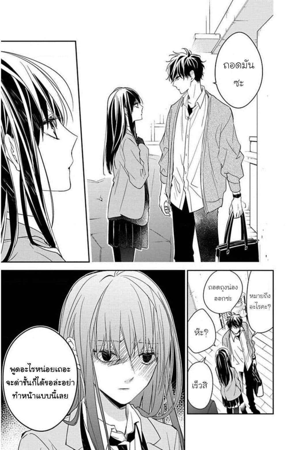 Manga-lc-com อ่านมังงะ อ่านการ์ตูน ออนไลน์ ฟรี Tsuiraku JK to Haijin Kyoushi ตอนที่ 1 2 3 4 5 6 7 8 9 10 11 12 13 14 ฟรี ไม่มีโฆษณา Manga-lc - อ่าน มังงะ อ่าน การ์ตูน ออนไลน์ อ่านมังงะ ฟรี