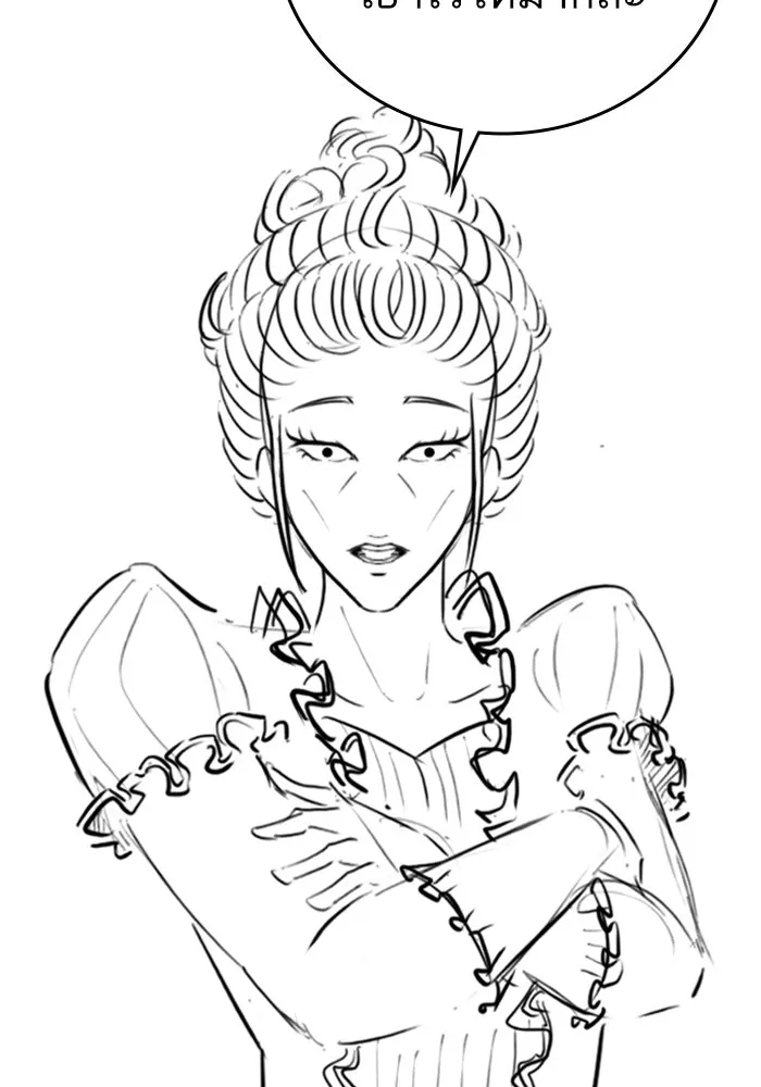 Reality Quest ตอนที่ ตอนพิเศษ  ชีวิตสองแบบของเจนนี รูปที่ 25