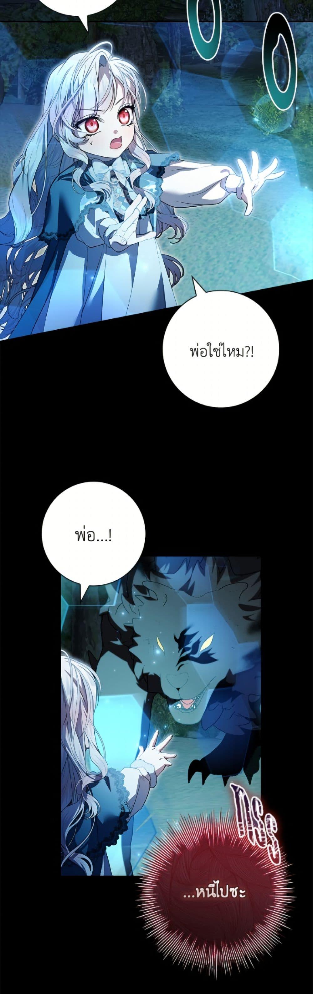 Manga-lc-com อ่านมังงะ อ่านการ์ตูน ออนไลน์ ฟรี I Adopted A Villainous Dad ตอนที่ 1 2 3 4 5 6 7 8 9 10 11 12 13 14 ฟรี ไม่มีโฆษณา Manga-lc - อ่าน มังงะ อ่าน การ์ตูน ออนไลน์ อ่านมังงะ ฟรี