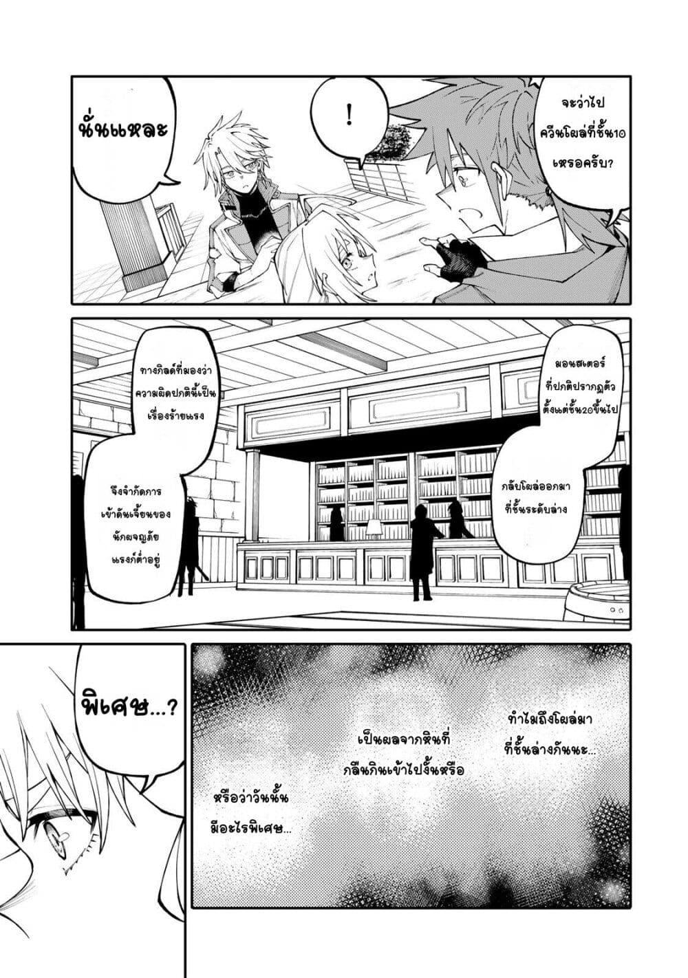 Manga-lc-com อ่านมังงะ อ่านการ์ตูน ออนไลน์ ฟรี I’m a Mother Adventurer, and Thanks to the Login Bonus, I’ve Unlocked the Skill “Housewife.” ตอนที่ 1 2 3 4 5 6 7 8 9 10 11 12 13 14 ฟรี ไม่มีโฆษณา Manga-lc - อ่าน มังงะ อ่าน การ์ตูน ออนไลน์ อ่านมังงะ ฟรี