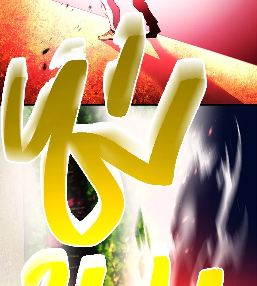 ฮันเตอร์สกิลโกง ตอนที่ 15 คืนก่อนลืมตาตื่น รูปที่ 28