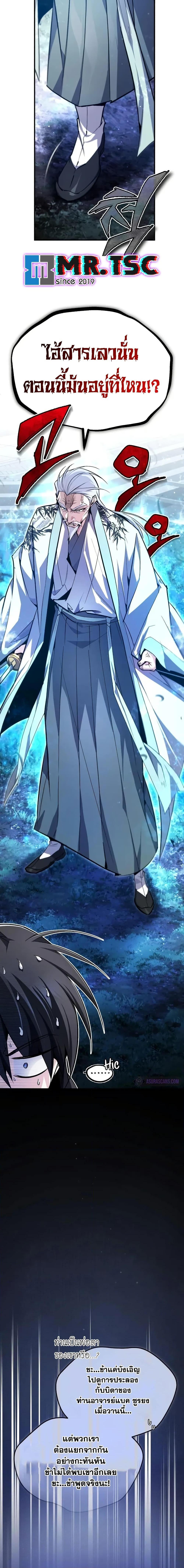 Manga-lc-com อ่านมังงะ อ่านการ์ตูน ออนไลน์ ฟรี Star Instructor Master Baek ตอนที่ 1 2 3 4 5 6 7 8 9 10 11 12 13 14 ฟรี ไม่มีโฆษณา Manga-lc - อ่าน มังงะ อ่าน การ์ตูน ออนไลน์ อ่านมังงะ ฟรี