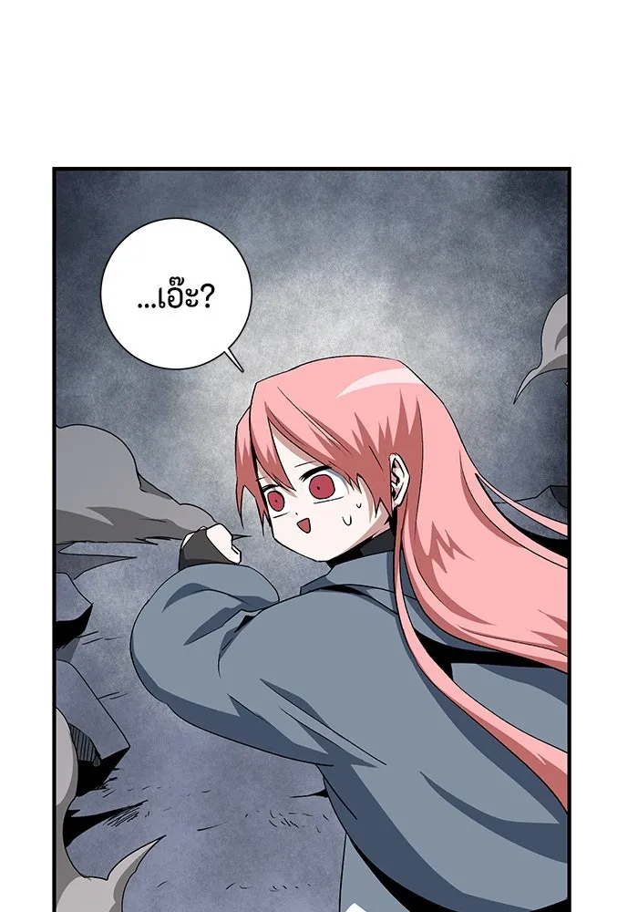 หนึ่งก้าวสู่เจ้ามาร ตอนที่ 67 ราชา (24) รูปที่ 64