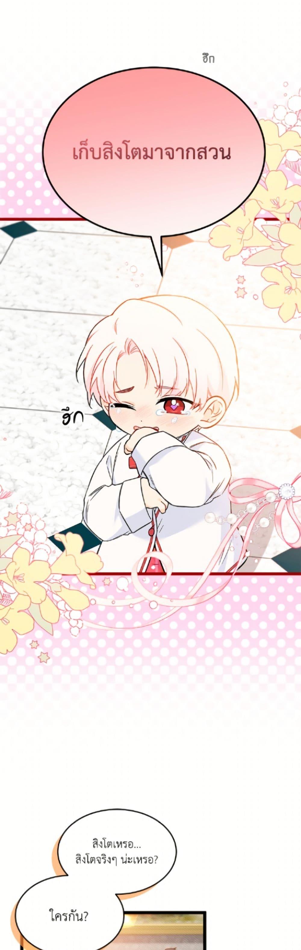 Manga-lc-com อ่านมังงะ อ่านการ์ตูน ออนไลน์ ฟรี The Symbiotic Relationship Between a Panther and a Rabbit ตอนที่ 1 2 3 4 5 6 7 8 9 10 11 12 13 14 ฟรี ไม่มีโฆษณา Manga-lc - อ่าน มังงะ อ่าน การ์ตูน ออนไลน์ อ่านมังงะ ฟรี