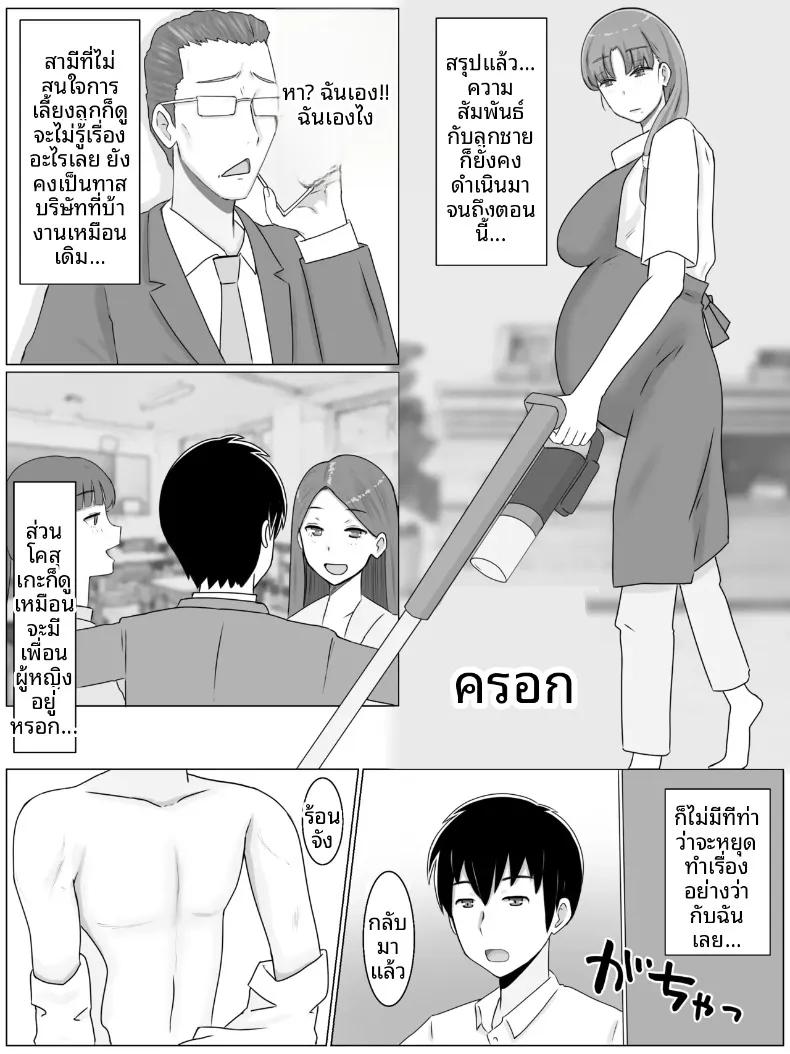 Doujin-Lc- อ่าน โดจิน มังฮวา เกาหลี ญี่ปุ่น จีน แปลไทย สิ่งที่อยากทำกับคุณแม่ (Saimonke) ตอนที่ 1 2 3 4 5 6 7 8 9 10 11 12 13 14 ฟรี ไม่มีโฆษณา อ่าน โดจิน Manhwa เกาหลี ญี่ปุ่น จีน เรามีครบ คัดมาให้เน้นๆ โดจิน 18+ รับประกันความฟินโดย  Doujin Lc
