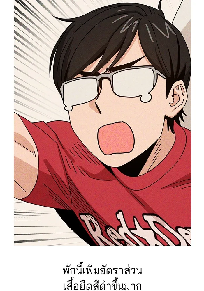 โชคชะตานำพารัก ตอนที่ 100 เจ้าสัตว์ร้ายสีดำ รูปที่ 31