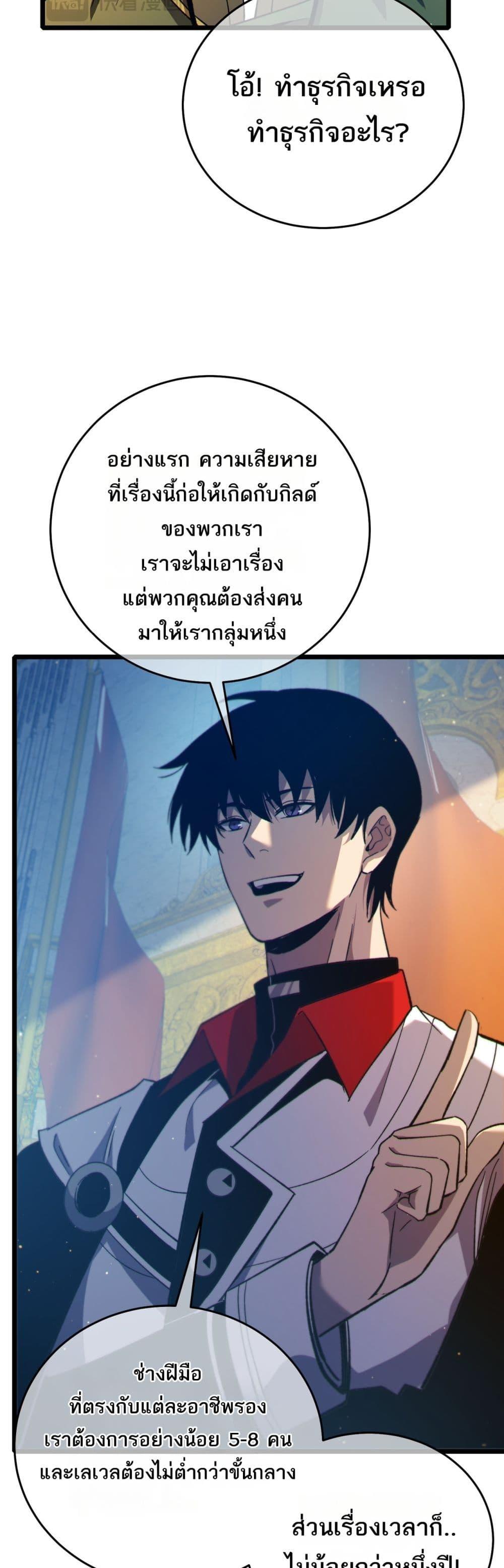Manga-lc-com อ่านมังงะ อ่านการ์ตูน ออนไลน์ ฟรี MyPassiveSkil ตอนที่ 1 2 3 4 5 6 7 8 9 10 11 12 13 14 ฟรี ไม่มีโฆษณา Manga-lc - อ่าน มังงะ อ่าน การ์ตูน ออนไลน์ อ่านมังงะ ฟรี