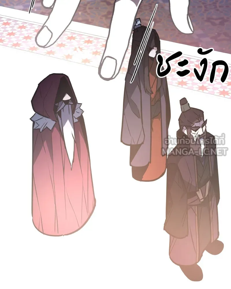 เกิดอีกทีเป็นว่าที่ประมุขลัทธิมาร ตอนที่ 70 รูปที่ 216