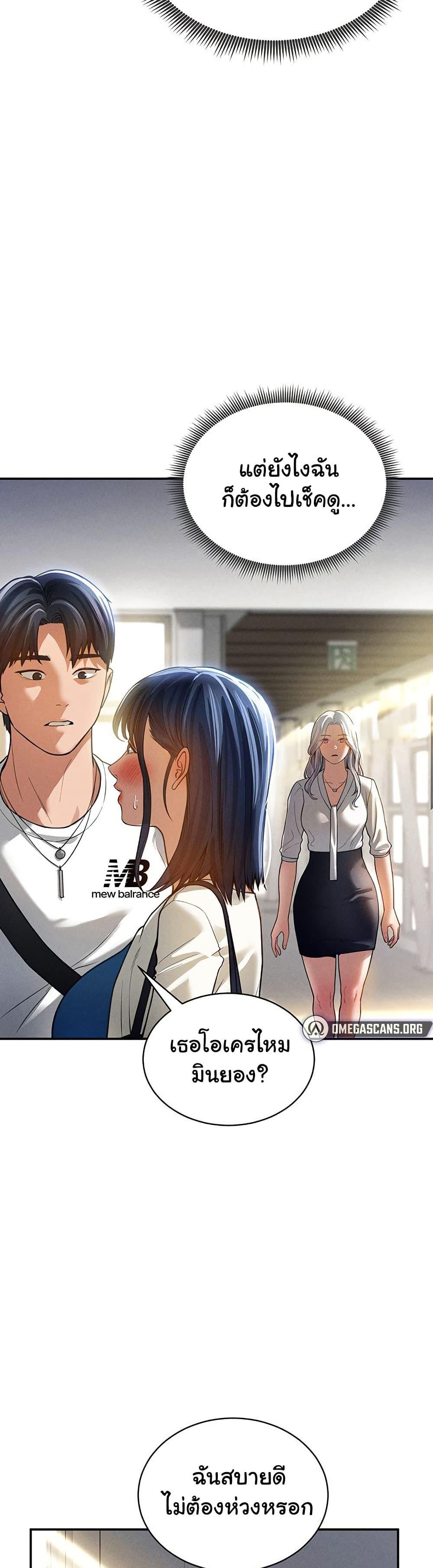 Doujin-Lc- อ่าน โดจิน มังฮวา เกาหลี ญี่ปุ่น จีน แปลไทย My Eyes Now See Desire ตอนที่ 1 2 3 4 5 6 7 8 9 10 11 12 13 14 ฟรี ไม่มีโฆษณา อ่าน โดจิน Manhwa เกาหลี ญี่ปุ่น จีน เรามีครบ คัดมาให้เน้นๆ โดจิน 18+ รับประกันความฟินโดย  Doujin Lc