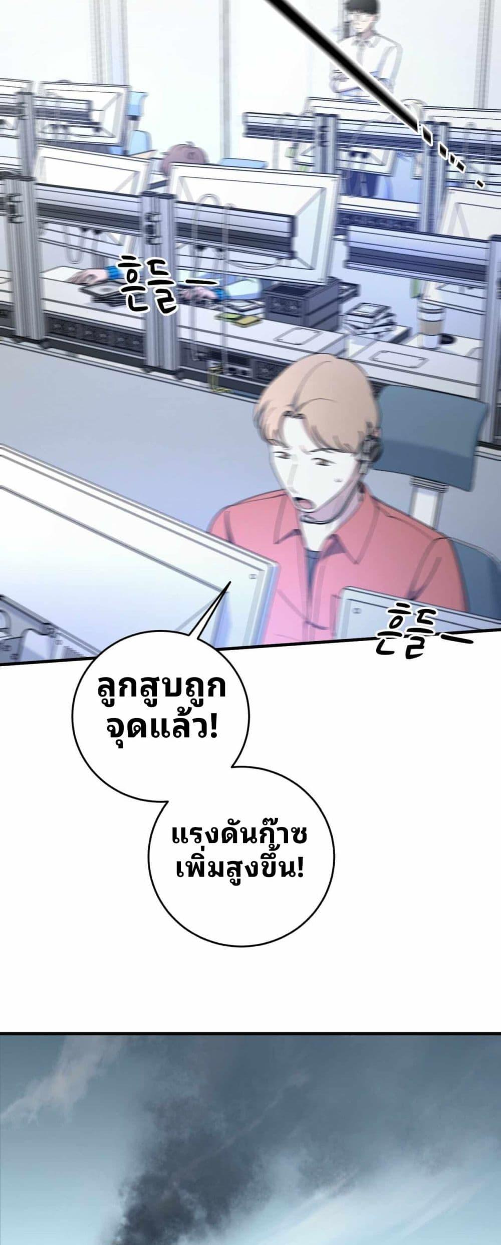 Manga-lc-com อ่านมังงะ อ่านการ์ตูน ออนไลน์ ฟรี Cheolsu Saves the World ตอนที่ 1 2 3 4 5 6 7 8 9 10 11 12 13 14 ฟรี ไม่มีโฆษณา Manga-lc - อ่าน มังงะ อ่าน การ์ตูน ออนไลน์ อ่านมังงะ ฟรี