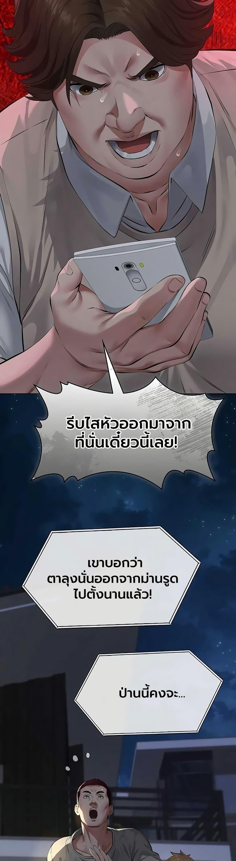 Doujin-Lc- อ่าน โดจิน มังฮวา เกาหลี ญี่ปุ่น จีน แปลไทย Sugar Daddy ตอนที่ 1 2 3 4 5 6 7 8 9 10 11 12 13 14 ฟรี ไม่มีโฆษณา อ่าน โดจิน Manhwa เกาหลี ญี่ปุ่น จีน เรามีครบ คัดมาให้เน้นๆ โดจิน 18+ รับประกันความฟินโดย  Doujin Lc
