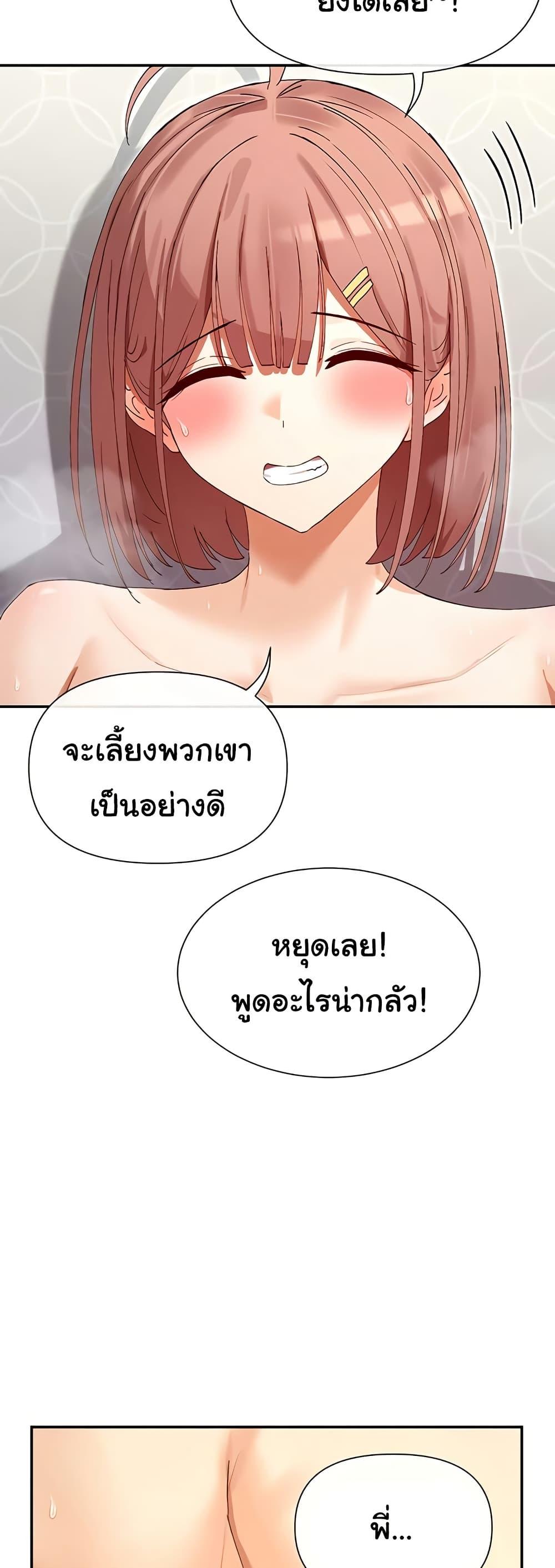 Doujin-Lc- อ่าน โดจิน มังฮวา เกาหลี ญี่ปุ่น จีน แปลไทย You Watch Stuff ตอนที่ 1 2 3 4 5 6 7 8 9 10 11 12 13 14 ฟรี ไม่มีโฆษณา อ่าน โดจิน Manhwa เกาหลี ญี่ปุ่น จีน เรามีครบ คัดมาให้เน้นๆ โดจิน 18+ รับประกันความฟินโดย  Doujin Lc