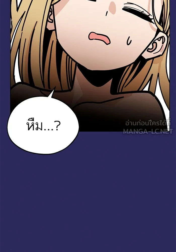 โชคชะตานำพารัก ตอนที่ 77 คุณทำเต็มที่แล้วค่ะ รูปที่ 96