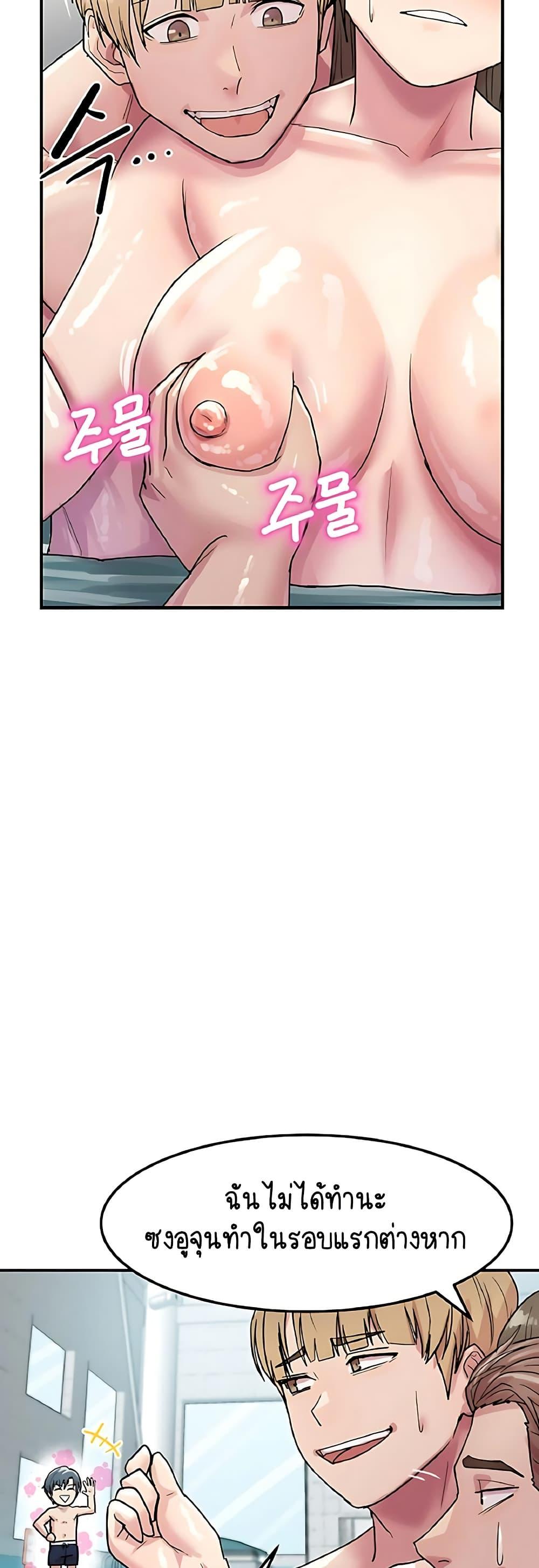Doujin-Lc- อ่าน โดจิน มังฮวา เกาหลี ญี่ปุ่น จีน แปลไทย I Ended Up Climaxing ตอนที่ 1 2 3 4 5 6 7 8 9 10 11 12 13 14 ฟรี ไม่มีโฆษณา อ่าน โดจิน Manhwa เกาหลี ญี่ปุ่น จีน เรามีครบ คัดมาให้เน้นๆ โดจิน 18+ รับประกันความฟินโดย  Doujin Lc