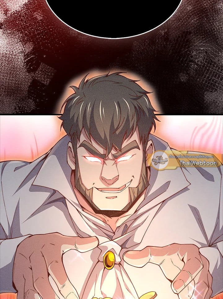 Manga-lc-com อ่านมังงะ อ่านการ์ตูน ออนไลน์ ฟรี The Lord of Coins ตอนที่ 1 2 3 4 5 6 7 8 9 10 11 12 13 14 ฟรี ไม่มีโฆษณา Manga-lc - อ่าน มังงะ อ่าน การ์ตูน ออนไลน์ อ่านมังงะ ฟรี