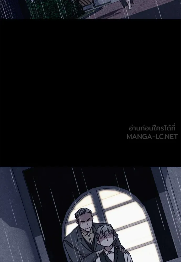 Zombie X Slasher ตอนที่ 49 รูปที่ 114