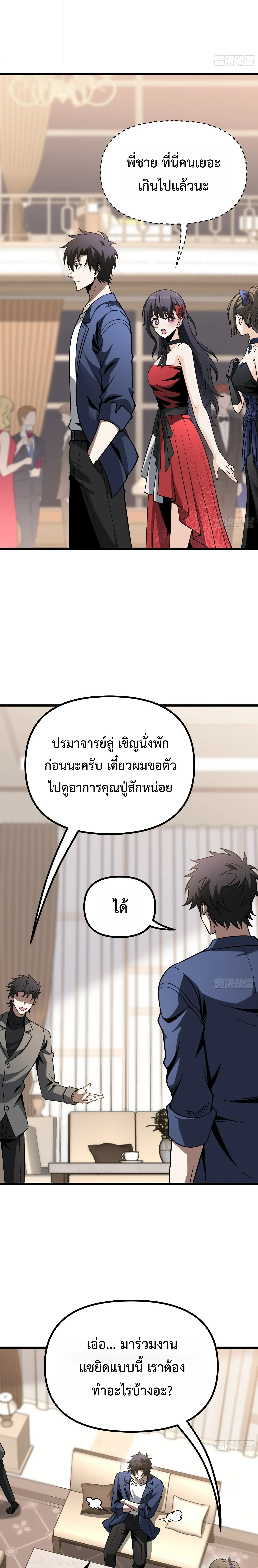 Manga-lc-com อ่านมังงะ อ่านการ์ตูน ออนไลน์ ฟรี City God Level Grandmaster เซียนสวรรค์คืนชีพครองเมือง ตอนที่ 1 2 3 4 5 6 7 8 9 10 11 12 13 14 ฟรี ไม่มีโฆษณา Manga-lc - อ่าน มังงะ อ่าน การ์ตูน ออนไลน์ อ่านมังงะ ฟรี