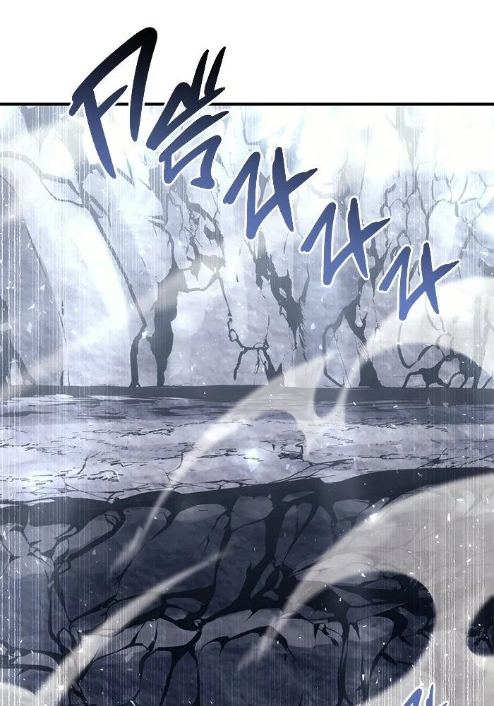 อูเร็ค มาซิโน่ ตอนที่ 16 ราชินี รูปที่ 148